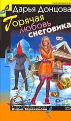 Обложка - предпросмотр