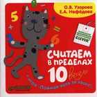 Обложка - предпросмотр