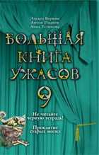 Обложка - предпросмотр