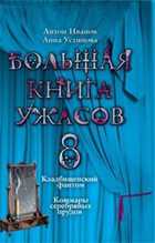 Обложка - предпросмотр