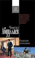 Обложка - предпросмотр