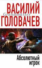 Обложка - предпросмотр