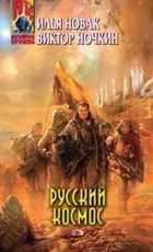 Обложка - предпросмотр