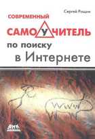 Обложка - предпросмотр