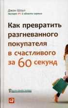 Обложка - предпросмотр