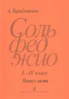 Обложка - предпросмотр