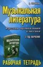 Обложка - предпросмотр