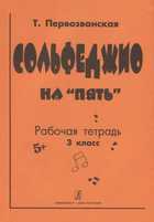 Обложка - предпросмотр