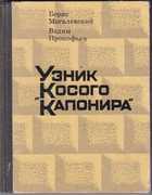 Обложка - предпросмотр