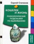 Обложка - предпросмотр