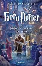 Обложка - предпросмотр