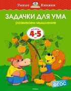 Обложка - предпросмотр