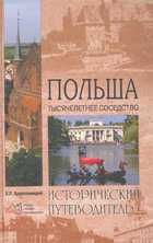 Обложка - предпросмотр