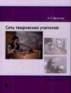 Обложка - предпросмотр