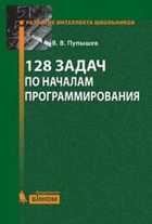 Обложка - предпросмотр