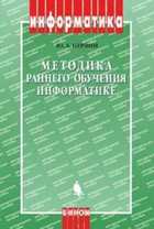 Обложка - предпросмотр
