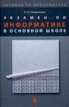 Обложка - предпросмотр