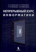 Обложка - предпросмотр