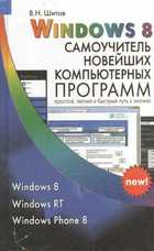 Обложка - предпросмотр