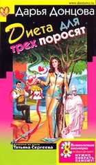 Обложка - предпросмотр