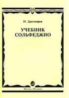 Обложка - предпросмотр