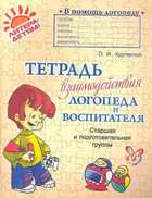 Обложка - предпросмотр