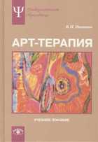 Обложка - предпросмотр
