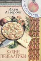 Обложка - предпросмотр