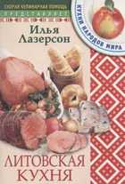 Обложка - предпросмотр
