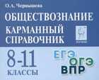 Обложка - предпросмотр