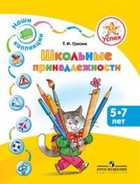 Обложка - предпросмотр