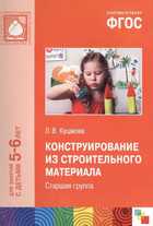 Обложка - предпросмотр