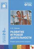 Обложка - предпросмотр