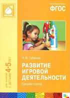 Обложка - предпросмотр