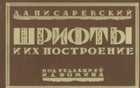 Обложка - предпросмотр