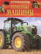 Обложка - предпросмотр