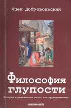 Обложка - предпросмотр