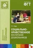 Обложка - предпросмотр