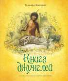 Обложка - предпросмотр