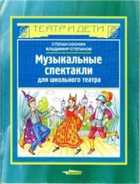 Обложка - предпросмотр
