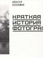 Обложка - предпросмотр