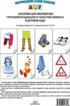Обложка - предпросмотр