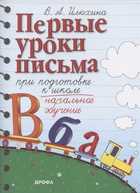 Обложка - предпросмотр