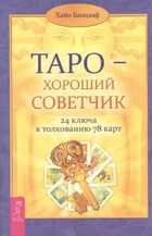 Обложка - предпросмотр