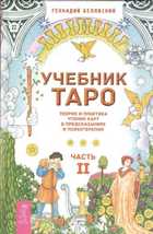 Обложка - предпросмотр