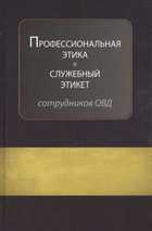 Обложка - предпросмотр
