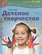 Обложка - предпросмотр