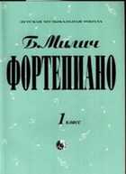 Обложка - предпросмотр