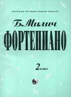 Обложка - предпросмотр