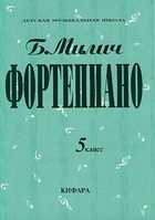 Обложка - предпросмотр